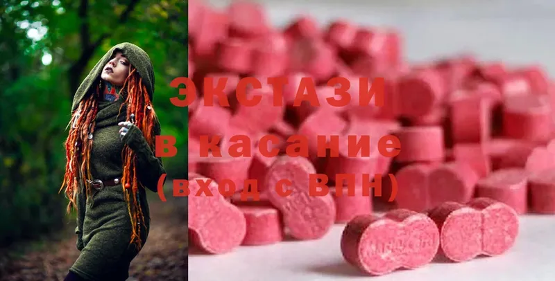 Ecstasy ешки  Рославль 