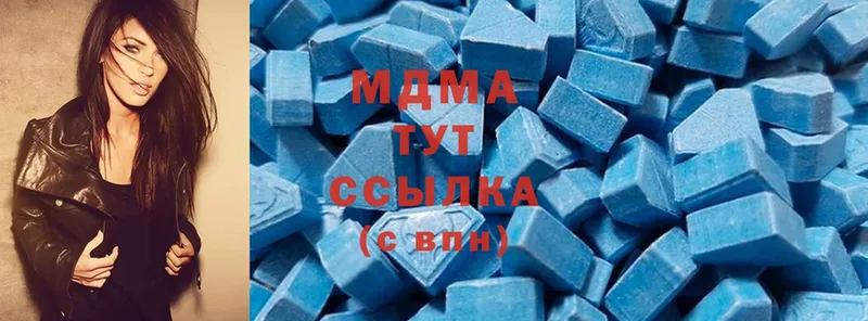 MDMA VHQ  mega ТОР  Рославль  наркота 